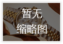 七个星期五表盘生锈该如何处理？（处理办法）